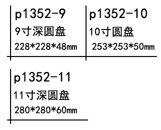 深圆盘.jpg