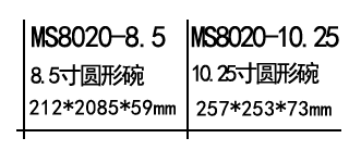 圆形碗.png