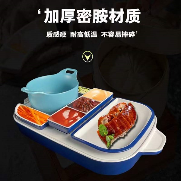 烤鸭盘