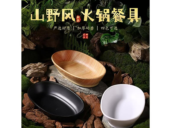 PS8153-9.5磨砂椭圆盘