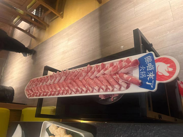 P1469-33.4肥牛羊卷盘